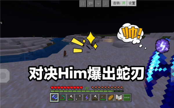 我的世界烦人的村民手机版