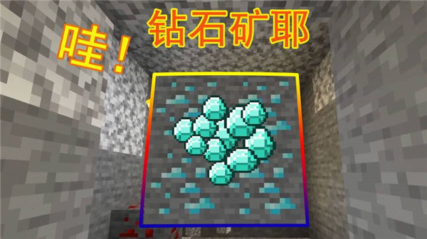 我的世界烦人的村民手机版