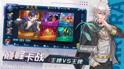 决斗之城2截图2