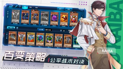 决斗之城2截图3