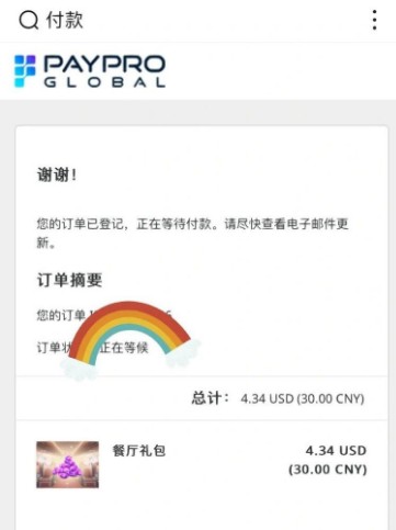 飞机大厨官方正版