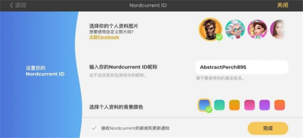 飞机大厨官方正版