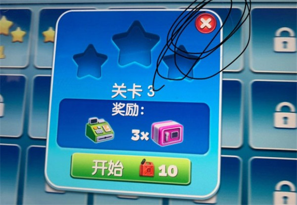 飞机大厨官方正版