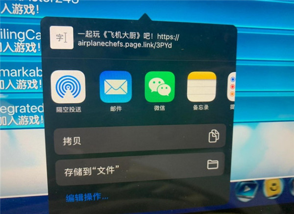 飞机大厨官方正版