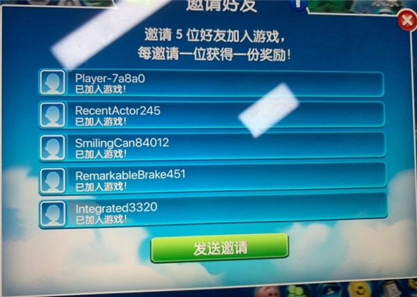 飞机大厨官方正版