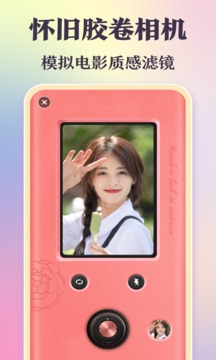 inskam内窥镜截图3