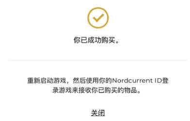 飞机大厨无限金币钻石版