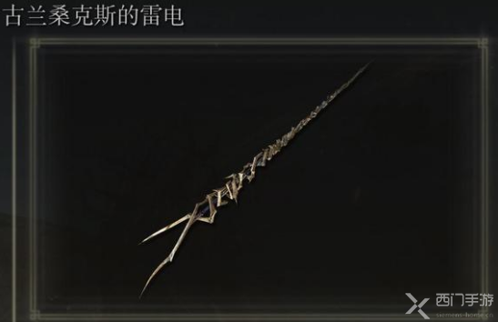 往日不再截图2
