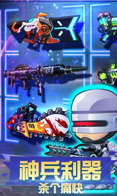 萌僵尸大战3截图2