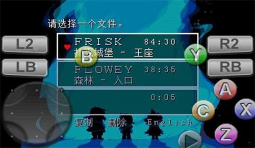 三角符文自带键盘版截图2