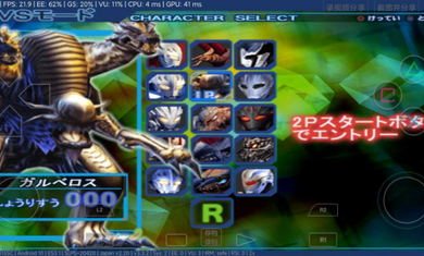 奈克瑟斯奥特曼手游截图1