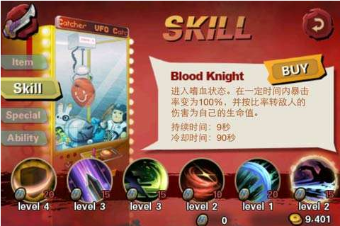 三剑之舞中文版截图1