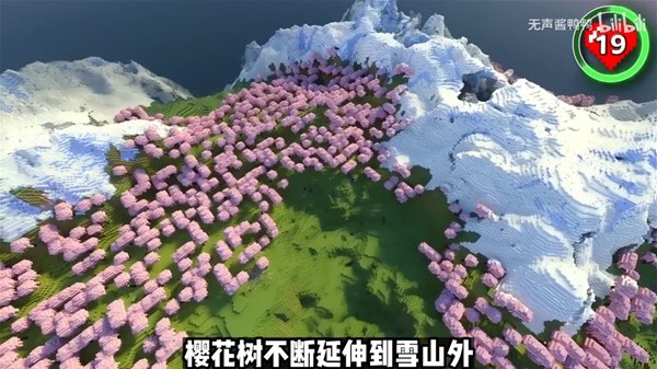 我的世界1.20国际版