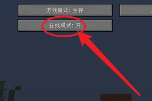 我的世界1.20国际版无限金币版