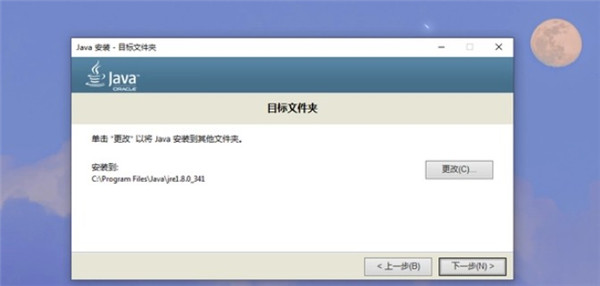 我的世界1.20国际版免费模组