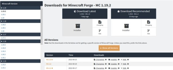 我的世界1.20国际版免费模组
