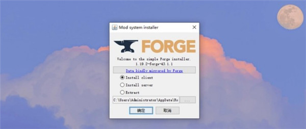 我的世界1.20国际版免费模组