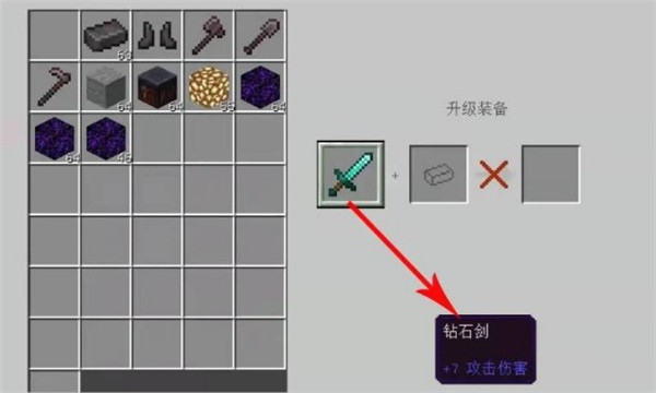 我的世界1.20国际版正式版