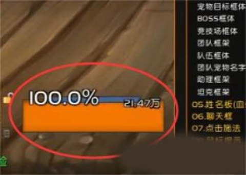 世界盒子修仙版与科技版mod