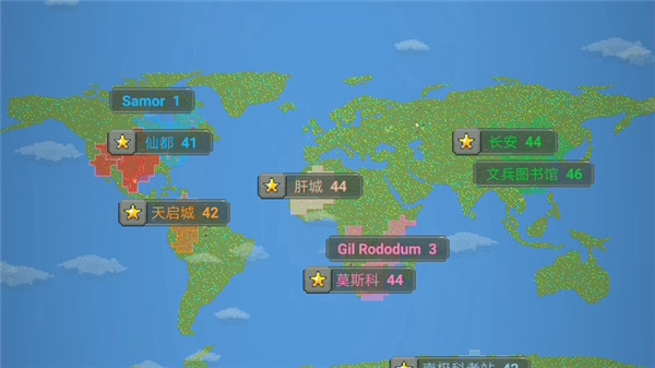 世界盒子修仙版与科技版mod