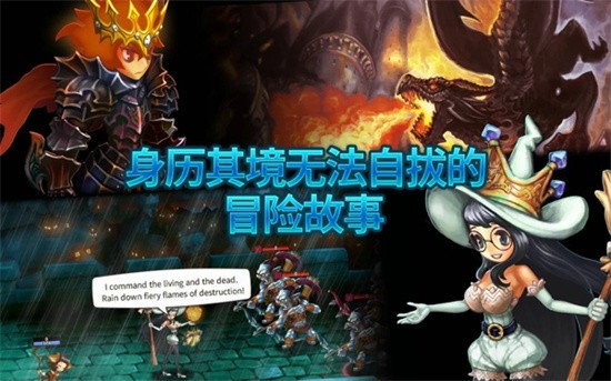 星之后裔手游截图3