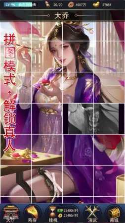 风闻小镇的伯爵大人截图2