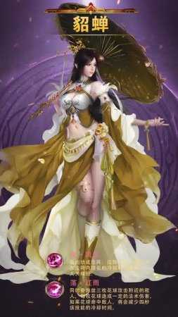 风闻小镇的伯爵大人截图1