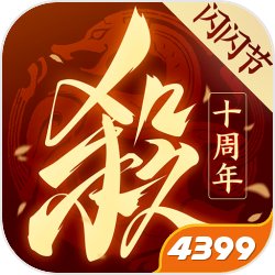 三国杀OL手游