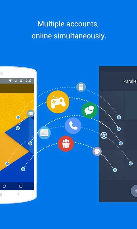 平行空间64位截图3