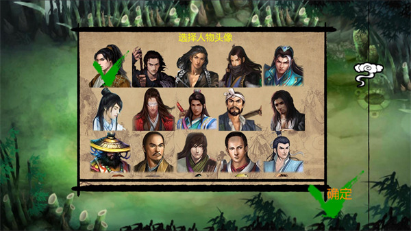 金庸群侠传x原版截图2