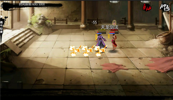 金庸群侠传x原版截图3