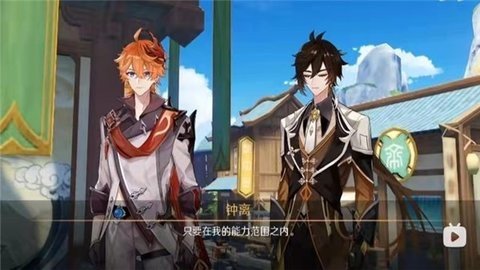 星逐海古风线下载截图3