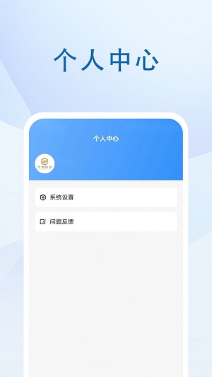 魅族社区截图3