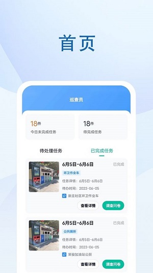 魅族社区