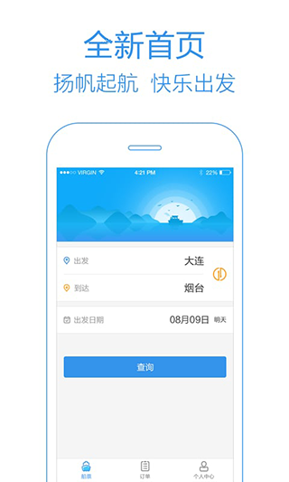 天府科技云App