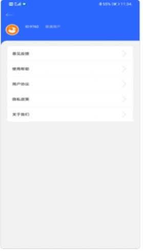 坚果投屏截图1
