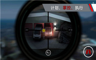 代号47狙击截图2