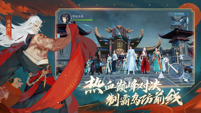 新笑傲江湖手游