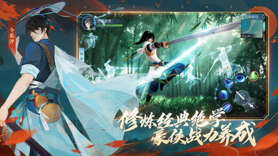 新笑傲江湖手游