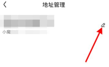 京东修改收货地址教程 京东修改收货地址教程