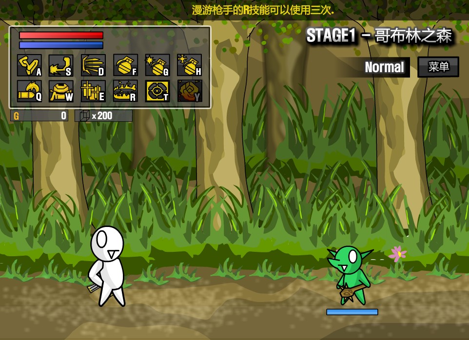 雷巴的冒险手机版截图2