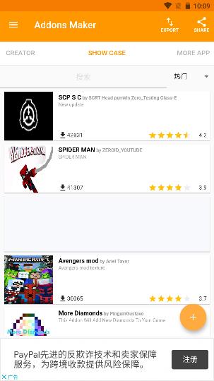 葫芦侠我的世界截图3