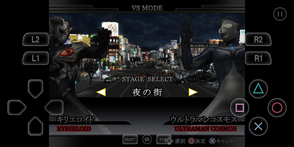 奥特曼格斗进化1手机版截图1