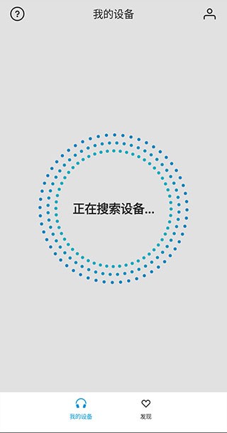 森海塞尔截图2