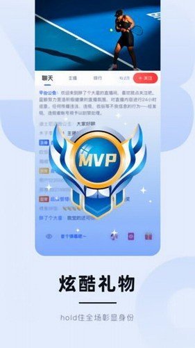 蓝鲸体育APP截图1
