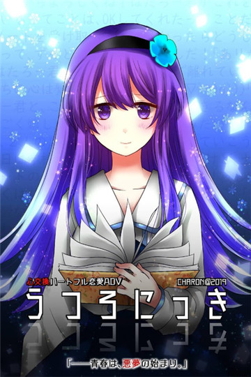 空虚日记中文版截图1