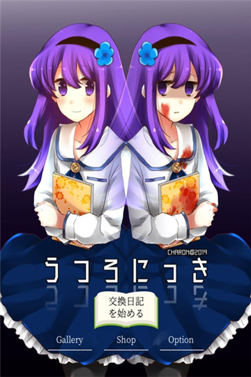 空虚日记中文版截图2