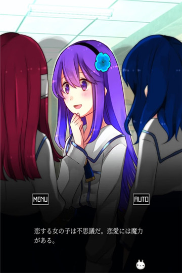 空虚日记国服截图4