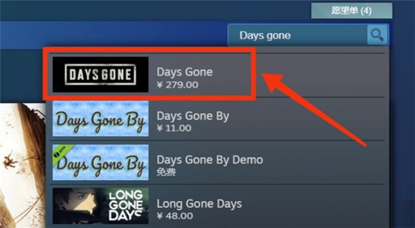 往日不再手机版