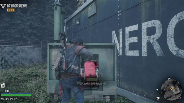 往日不再手机版